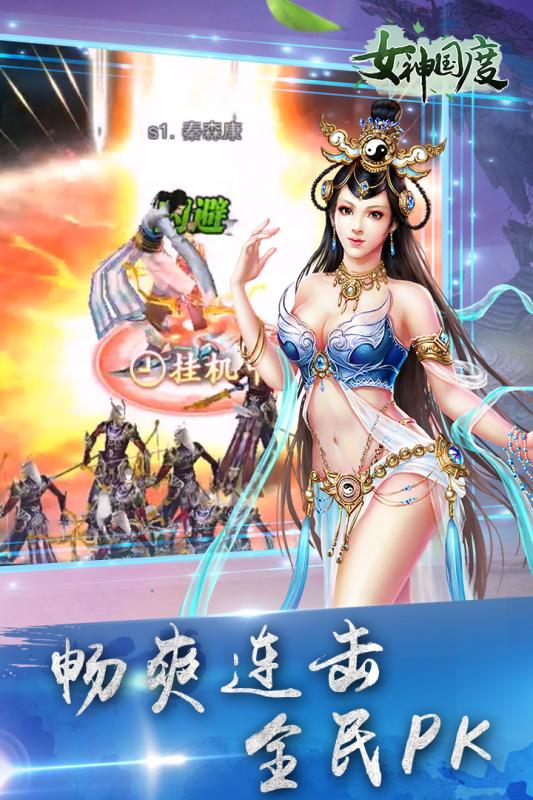 zhuxian：诛仙游戏女角色图片